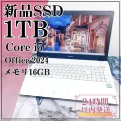 mouse✨超大容量❣️新品SSD 1TB✨オフィス2024✨薄型ノートパソコン