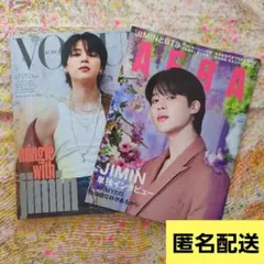 【雑誌2点セット】日本語翻訳紙付き ジミン VOGUE KOREA AERA