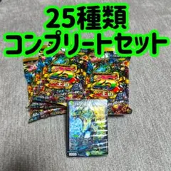 【全25種フルコンプ】デュエマ ドキドキつよいデッキ 25の王道 内袋未開封のサムネイル