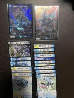 ミズガミ ロストクルセイダー デッキパーツ R以下 - メルカリ