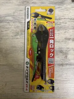 Item thumbnail for item 19a637df-bae6-4923-8662-f4012cb25d48