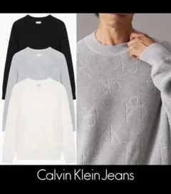 Calvin Klein セーター 新品未使用　厚手