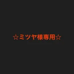 ステューシー　Stussy Mid Depth Service Capのサムネイル