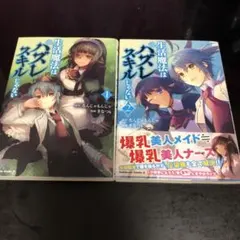 ささやん様 リクエスト 7点 まとめ商品