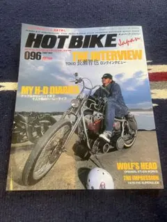 Item thumbnail for item 4c3104b1-043d-4770-bbce-c8485b142eb0