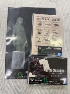 METAL GEAR SOLID1番くじセット
