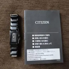 【エコドライブ】シチズン G620-R025983のサムネイル