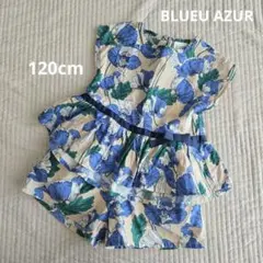 BLUEU AZUR セットアップ 花柄ペプラムトップス・ショートパンツ 120