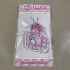 サンリオ　当りくじ　スライドミラー マイスウィートピアノ