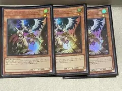 遊戯王　ドロール&ロックバード　ウルトラレア　アジア版　3枚