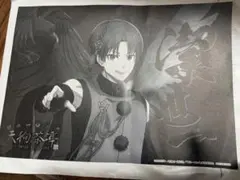 ブルーロック天狗茶亭 スマイルベースカフェ スマべ潔世一　ランチョンマット