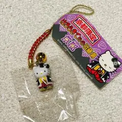 キティ根付 京都 近藤勇