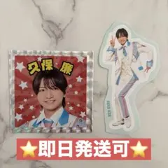 久保廉 シール ステッカー