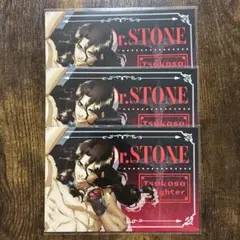 Dr.STONE RPG 購入特典ポストカード 獅子王司 - メルカリ