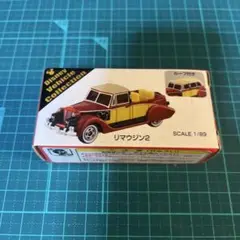 Takara Tomy - 【初期版/新品未使用/激レア/廃盤】リマウジン TOMY製 ディズニートミカ 2025年最新】リマウジンの人気アイテム - メルカリ
