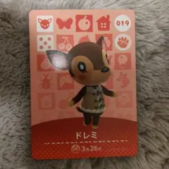 どうぶつの森 ドレミ amiiboカード 019