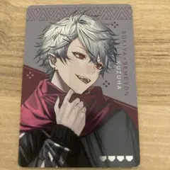 すき家 にじさんじ せめ4 オリジナルカード 葛葉