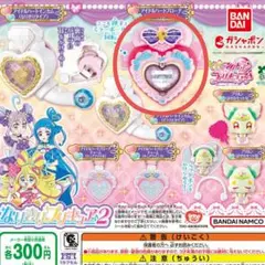 アイドルハートブローチ【キュアキュンキュン】