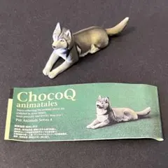 チョコQ ペット動物4 シベリアンハスキー グレー 海洋堂