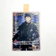 名探偵コナン TCG 探偵たちの切り札 赤井秀一 SRP