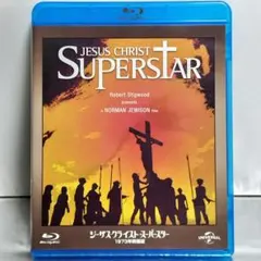【Blu-ray】ジーザス・クライスト=スーパースター('73英)