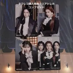 お*あ様 TWICE MISAMO PLAY ミサモ タワレコ 特典