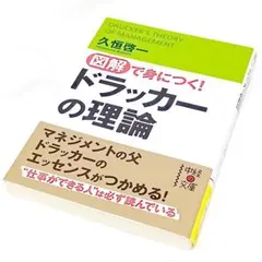 Item thumbnail for item d09b1f0e-975a-48fa-a624-3575c194cc07