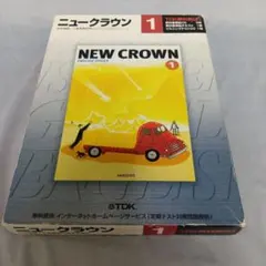 匿名配送】NEW CROWN 1 英語 教科書 三省堂 昭和64年 - メルカリ