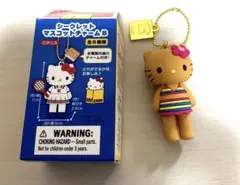 ハローキティ展　シークレットマスコットチャーム　B　日焼けキティ