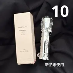 JILL STUART リップブロッサムグロウ10新品未使用