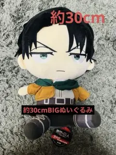 2025年最新】進撃の巨人 ぷちった! BIGぬいぐるみの人気アイテム