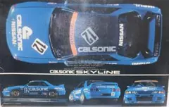 グランツーリスモ ヒントカード SP GT-R - メルカリ