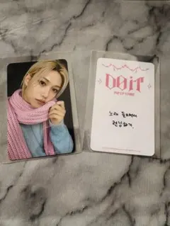 StrayKids Do it ポップアップ購入特典　フィリックス　マフラー