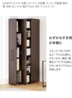 Aiさま専用出品 ロウヤ 推し活棚 - メルカリ
