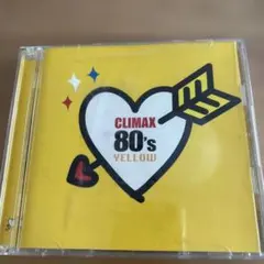 クライマックス 80's YELLOW