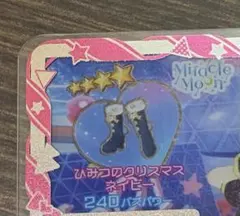 Item thumbnail for item f34b0e66-d507-4e18-8971-f7b9f75c4194