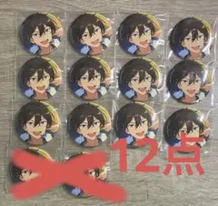 あんスタ 缶バッジ 北斗