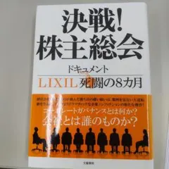 Item thumbnail for item 55aeada2-f315-4af8-ba86-34021dbfb151