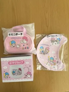 新品未使用 リトルツインスターズ キキララ 一番くじ 当たりくじ 3点セット