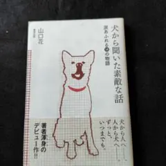 Item thumbnail for item f7b3ef7e-f943-4191-b676-1305216932d0