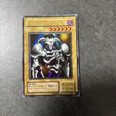 デーモンの召喚 2期 ウルトラレア B3-02 遊戯王 - メルカリ
