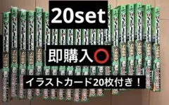 ONE PIECE novel ZORO 初版 20冊 イラストカード付き - メルカリ