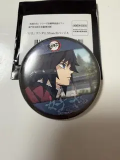 鬼滅の刃 シリーズ全編再放送カフェ 竈門炭治郎立志編「好き」缶バッジ