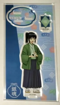 【レア】銀魂　松下村塾　アクリルキーホルダー　山口県限定 2025年最新】松下村塾 銀魂の人気アイテム - メルカリ