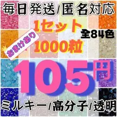 デコ デコレーションパーツ