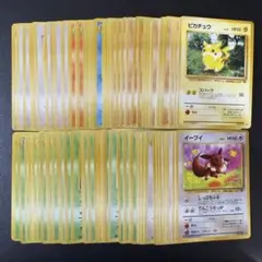 ポケモンカード　旧裏　ポケモンジャングル　ポケモンのみ　コンプ　120枚