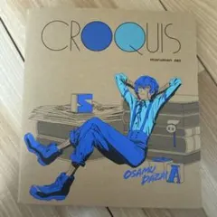 CROQUIS maruman 502 OSAMU DAZAI
