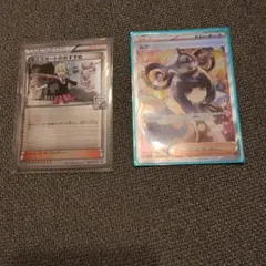 ムクSAR ミニスカートのおすすめ セット オマケ付き