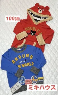 ミキハウス　ダブルビー　トレーナー　100　2枚セット11