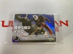 銀色の眼のイザク プロモ 2枚 ウルトラマンカードゲーム - メルカリ